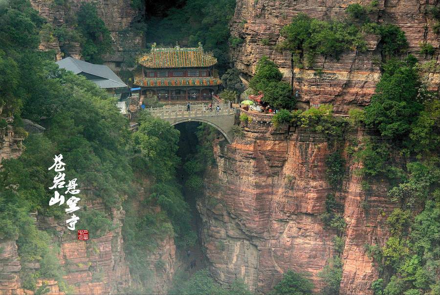 苍岩山奇景 寺庙临空而立